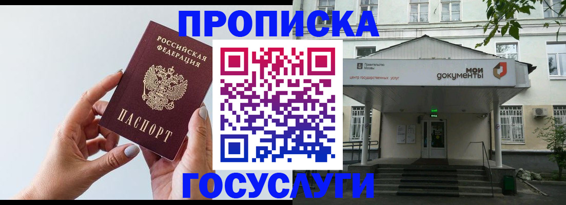 форма 3 в Магадане